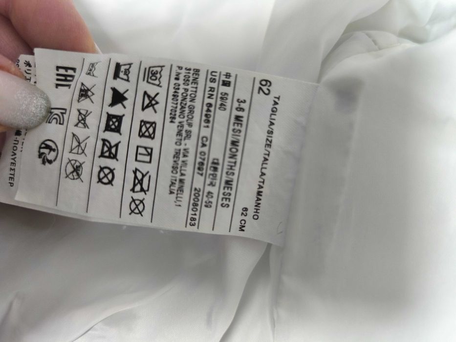 Бебешко яке-Benetton