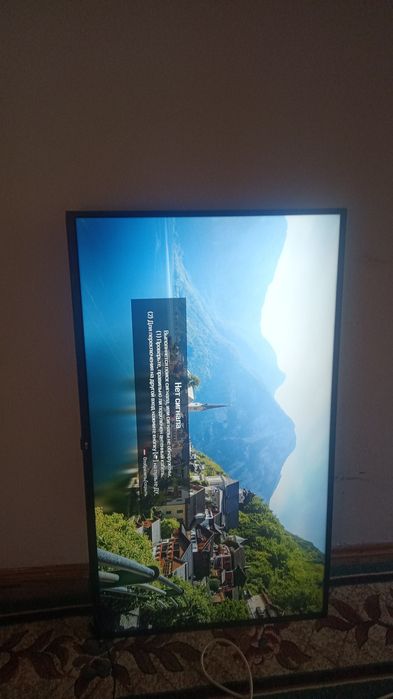 Lg smart телевизор
