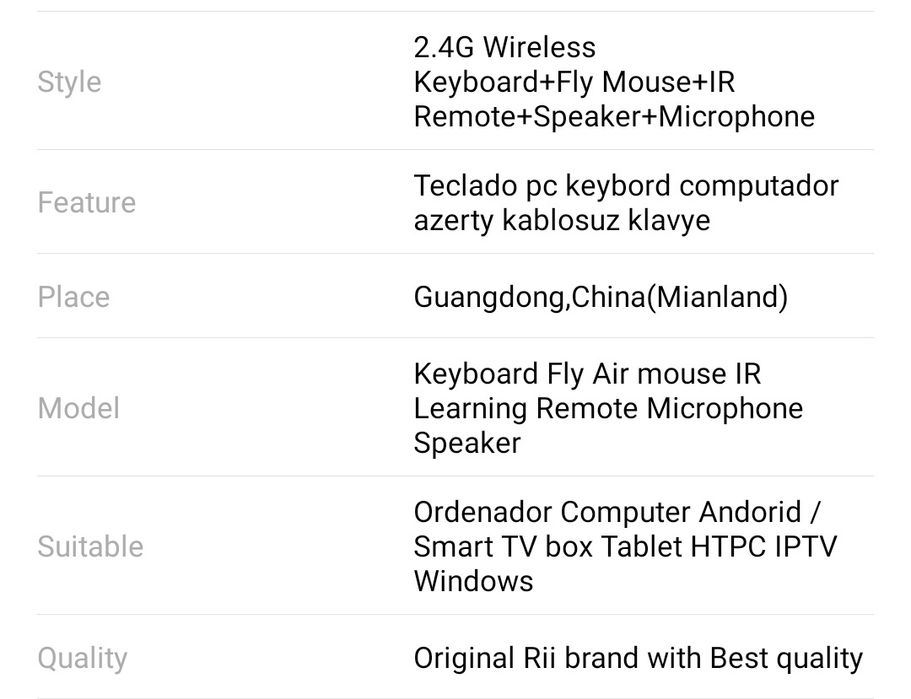 Самый крутой пульт дистанционного управления