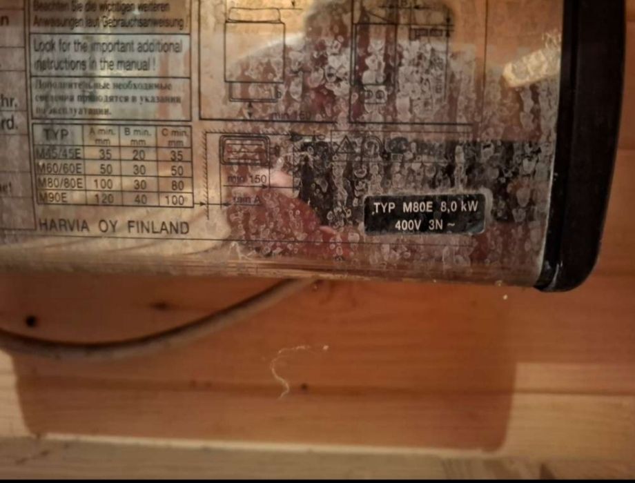 Професионална Сауна