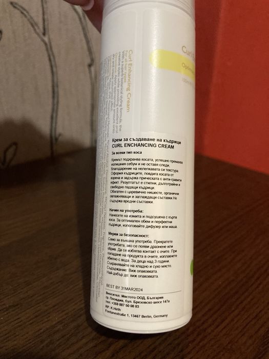 O’right крем за къдрици