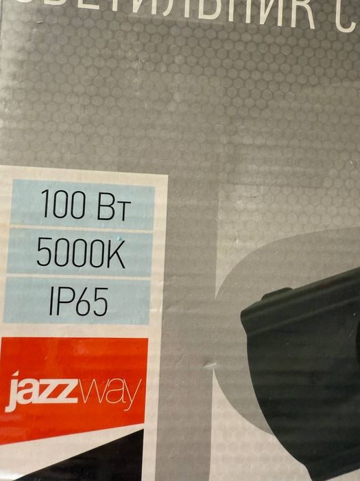 Уличный LED 100w