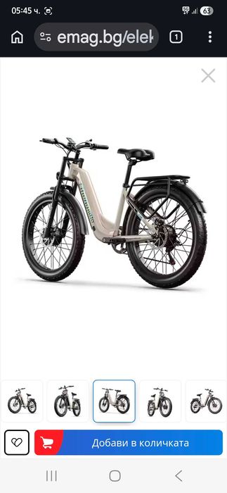 Електрически велосипед