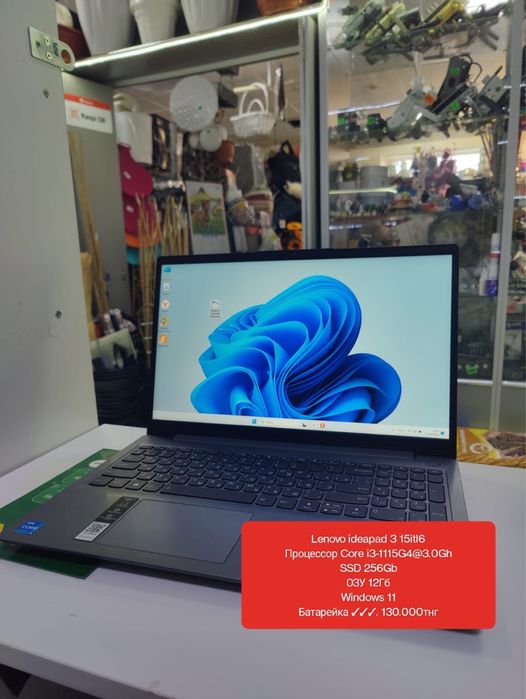 Lenovo ideapad 3 15itl6