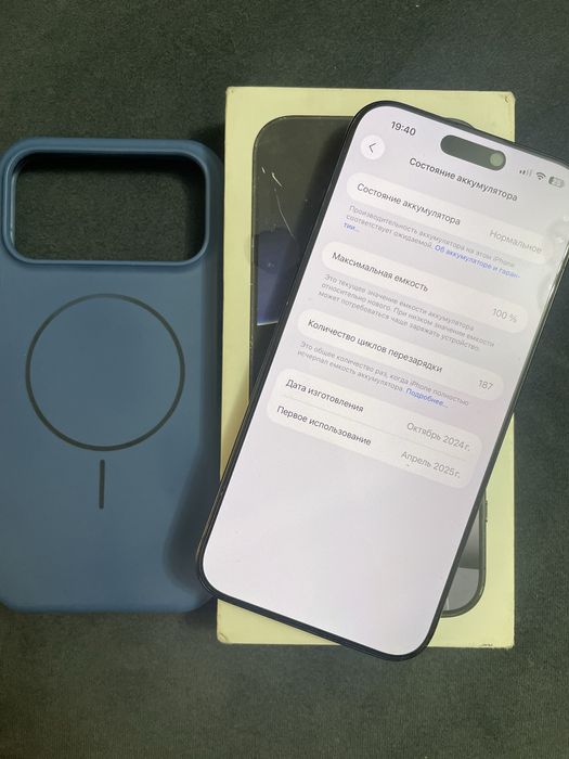 Iphone 16pro max 256gb