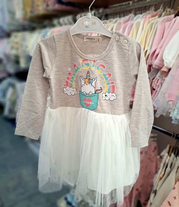 Рокли - момичета