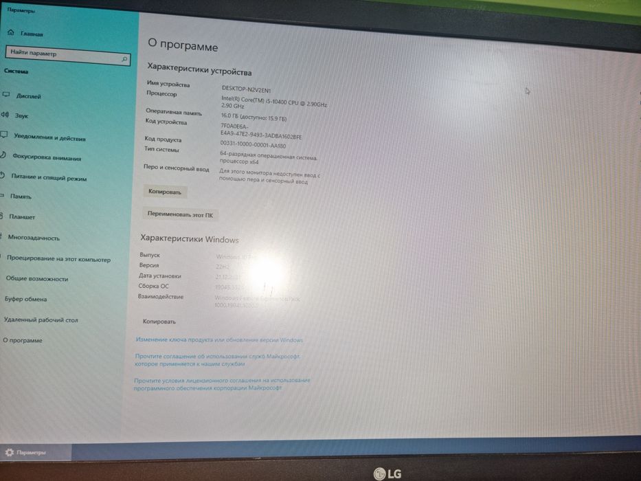 i5 10400 dd4 deyarli yangi kompyuter keysi