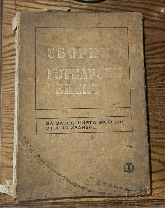 Книги лимитирани и редки