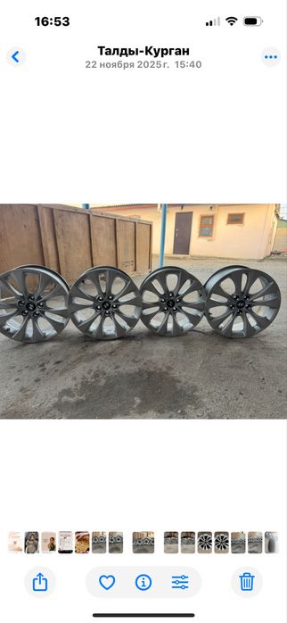 Титановые диски б/у