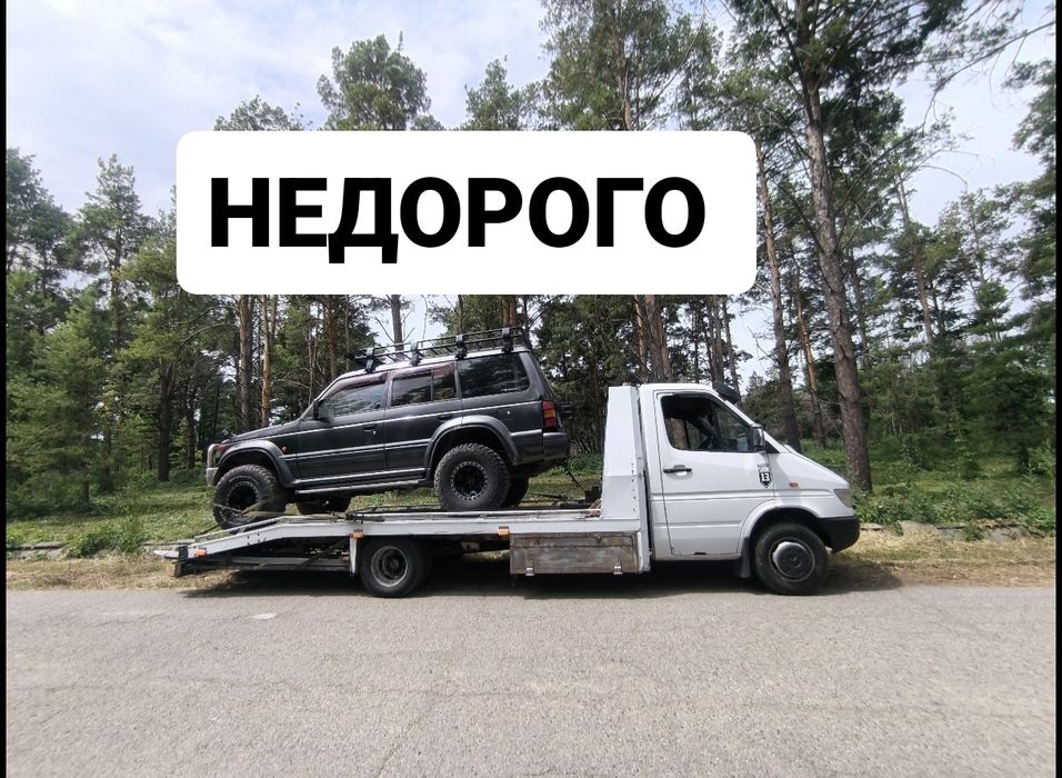 Услуги эвакуатора. Круглосуточно Алматы Портал НЕДОРОГО к