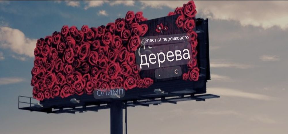 Наманган// билборд