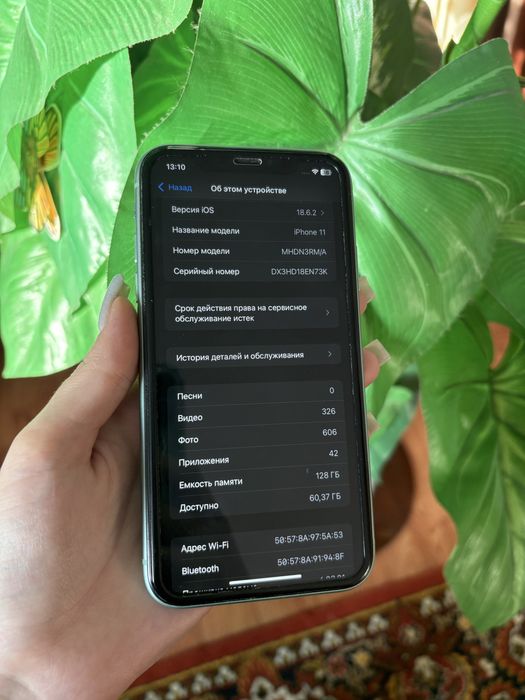 Продам айфон 11.