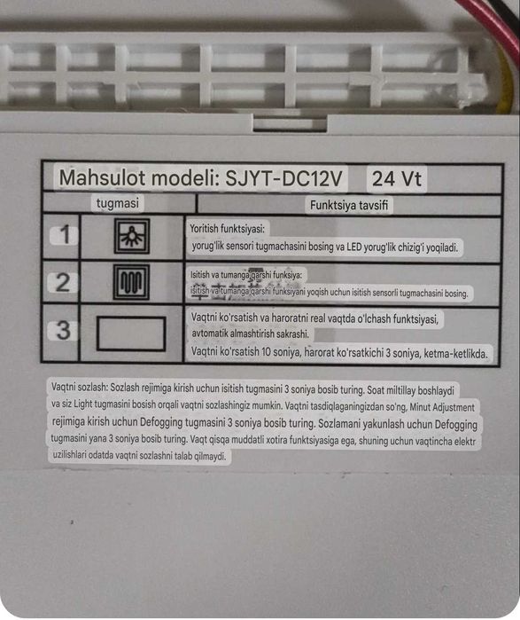 Цифровой сенсорный выключатель с зеркальным дисплеем цветной