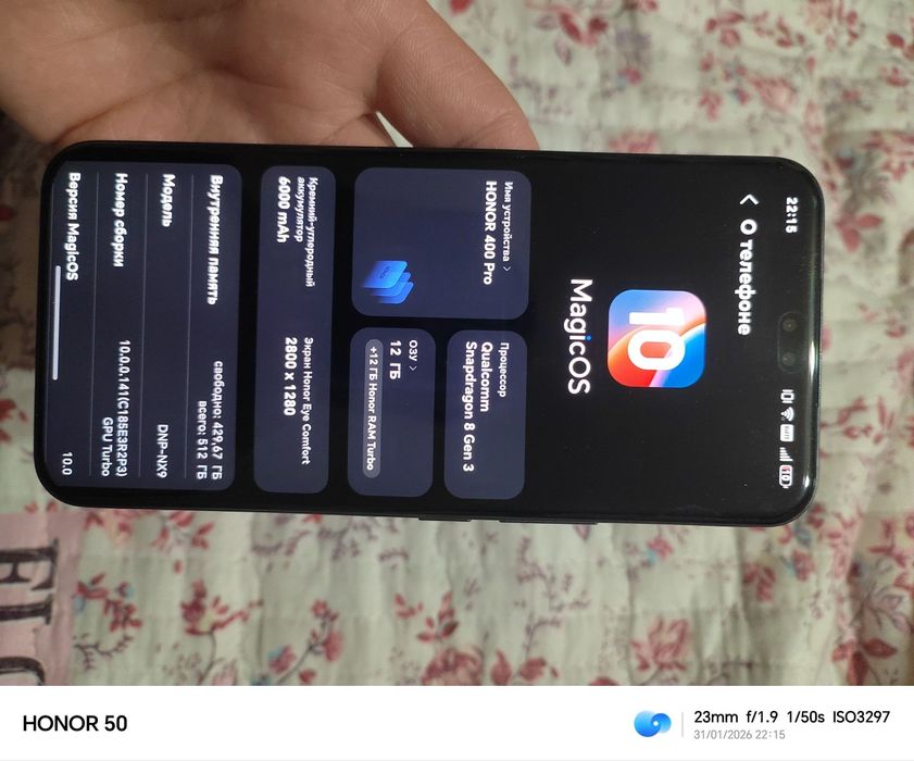Honor 400 pro 512 gb