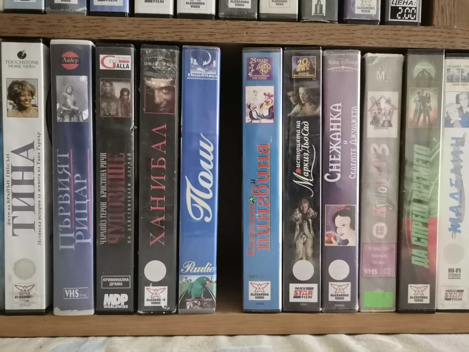 Продавам видео касети