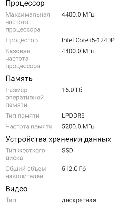 Redmi Book Pro 14 2022 R5-6600H