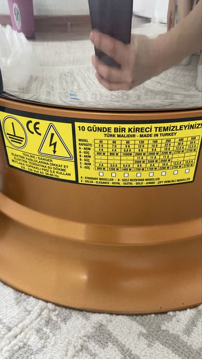 Кипятильник турецский