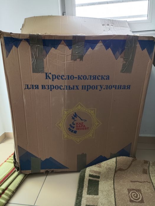 Продам коляску для инвалидов прогулочная