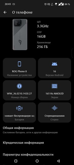 Продам Asus ROG phone 8 или обмен на Samsung