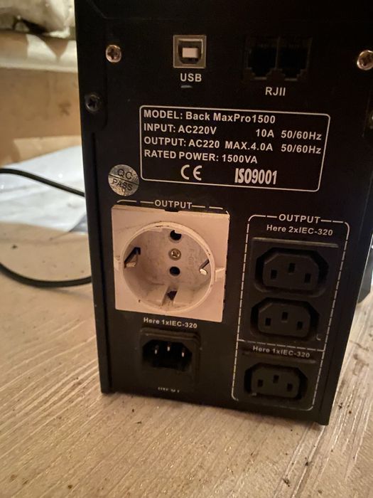 ИБП UPS INSAR Back MaxPro1500,1500VA