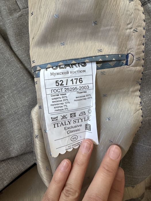 Продам Мужской костюм