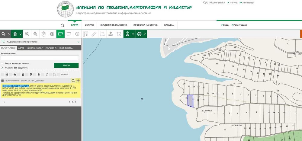 Парцел на брега на яз. „Цонево“ (с. Дебелец)