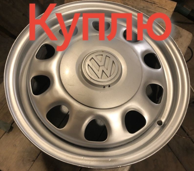 Диски Гольф 3. Размер 14