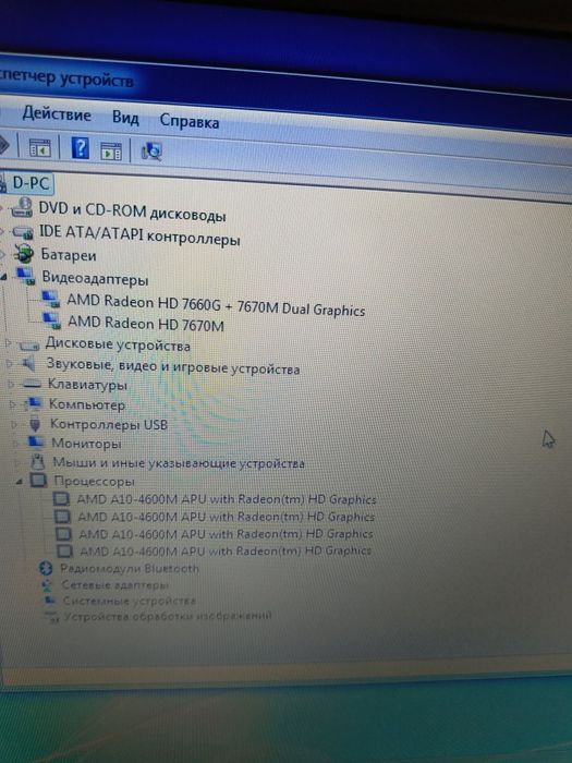 Ноутбук Samsung 4-х ядерный