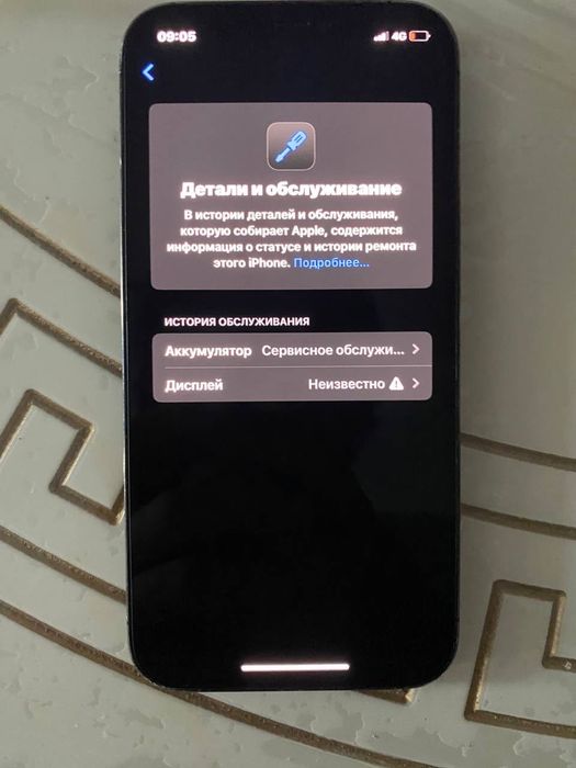 Айфон  на 128гигобайт