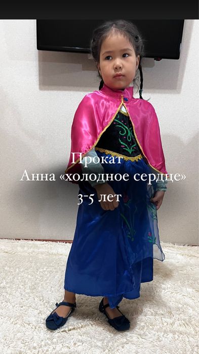 Новогодние костюмы
