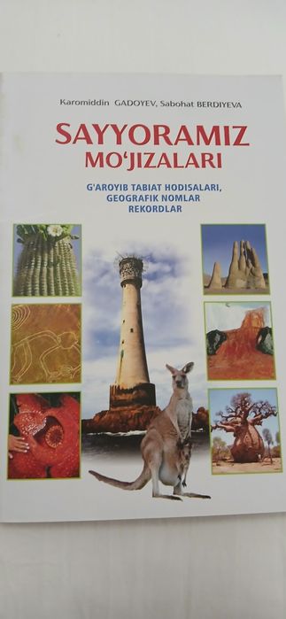 Gegrafiyaga oid kitoblar to'plami