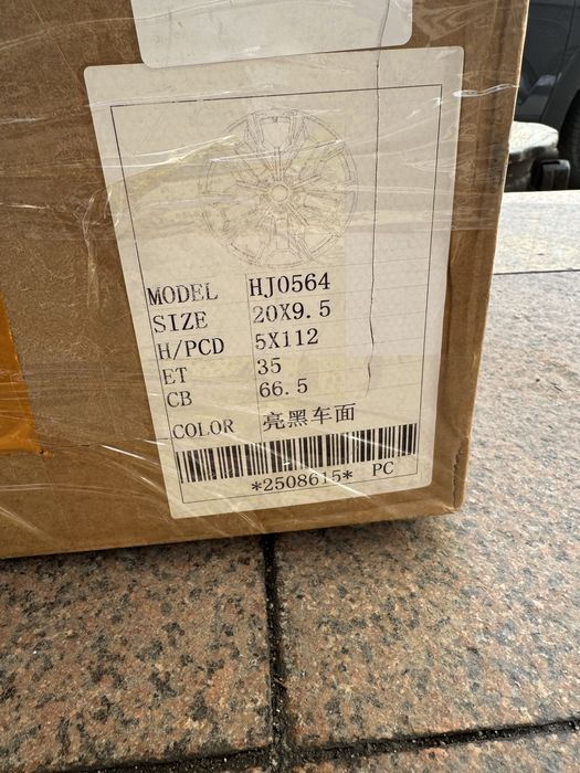 Кованый диски R20 BMW