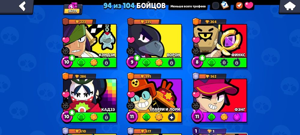 Brawl stars аккаунт