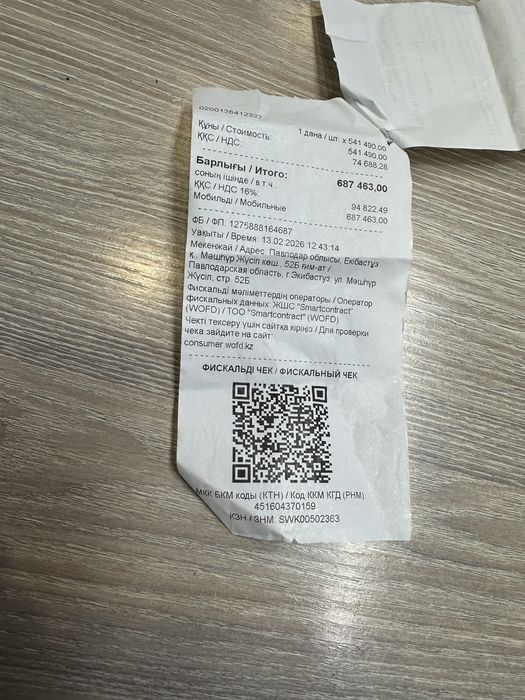 Продам комп месяц назад куплен