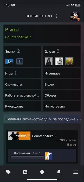 Продаю аккаунт Faceit 10lvl
