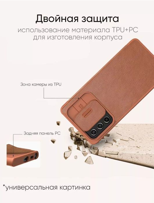 Чехол Samsung Galaxy S22 новый