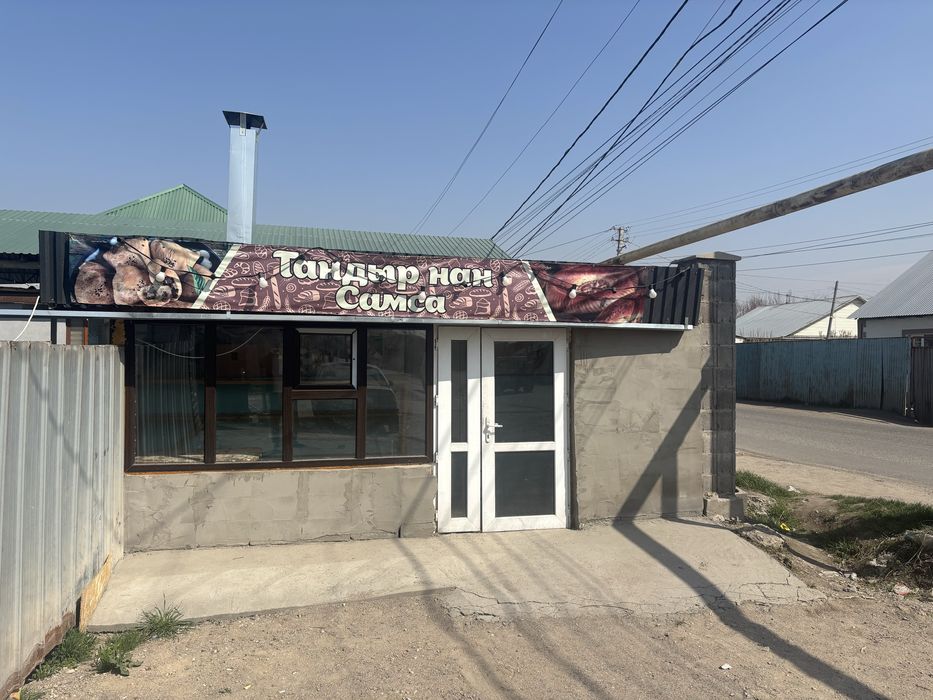 Тандырка (пекарня)