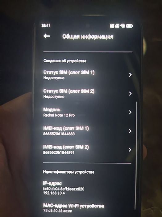 Redmi note 12 pro