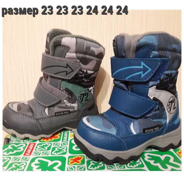 Детские кроссовки. недорого