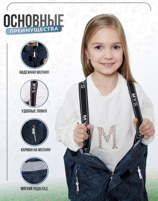 Продам детский демисезонный комбенизон