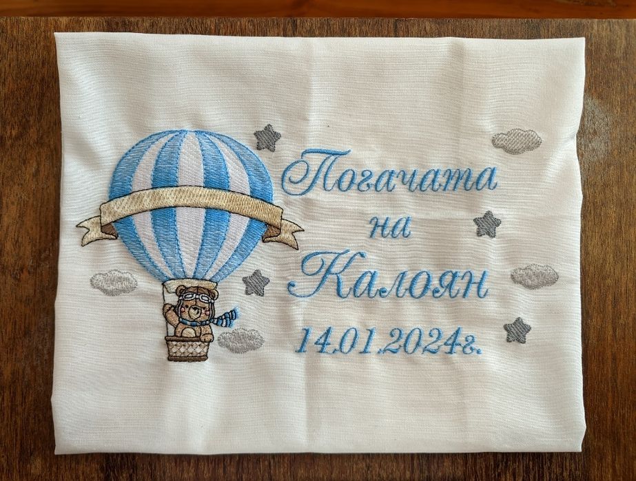 Платно за погача/сладка пита/месал за погача/бебешка погача/кърпа пога