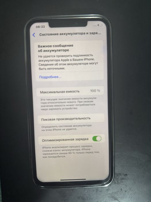 Айфон хс макс IPhone xs max