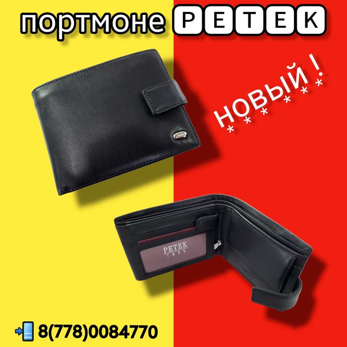 портмоне кошелек PETEK Новый !