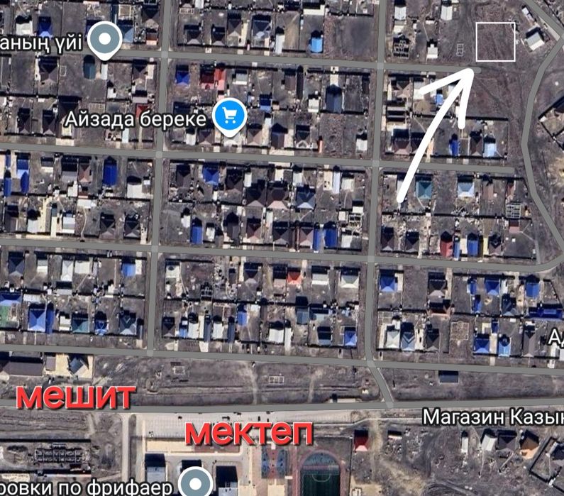 Земельный участок