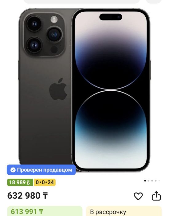 IPHONE 14 pro 512гб