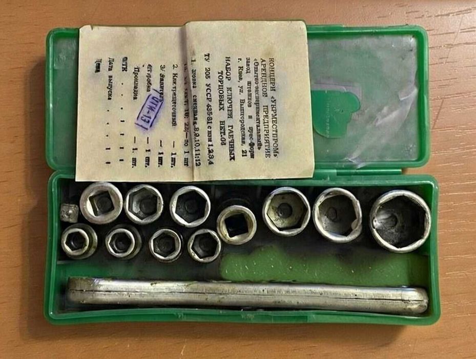 Набор торцевых головок СССР