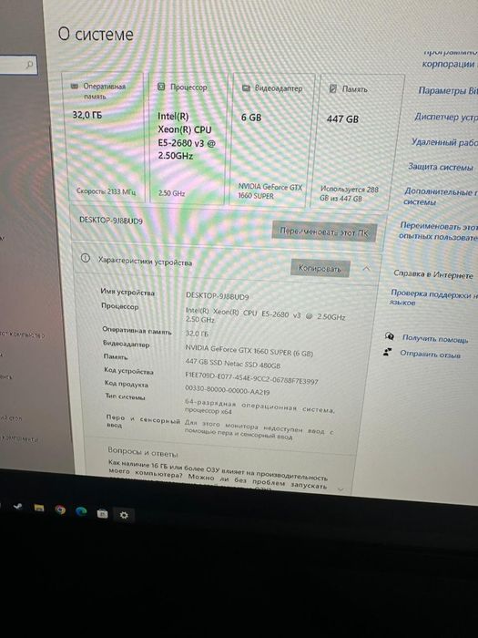 Продам процессор