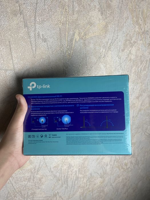 Wi-Fi адаптер,антена