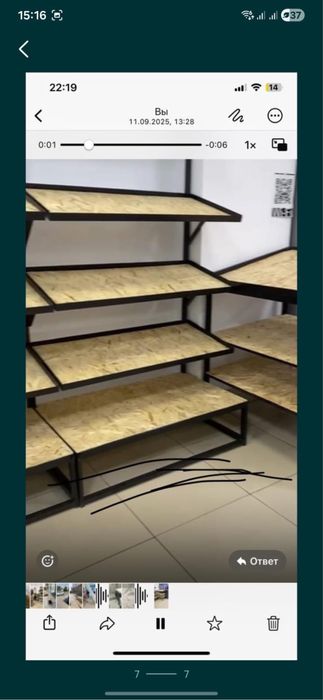 Стеллажи ручной работы