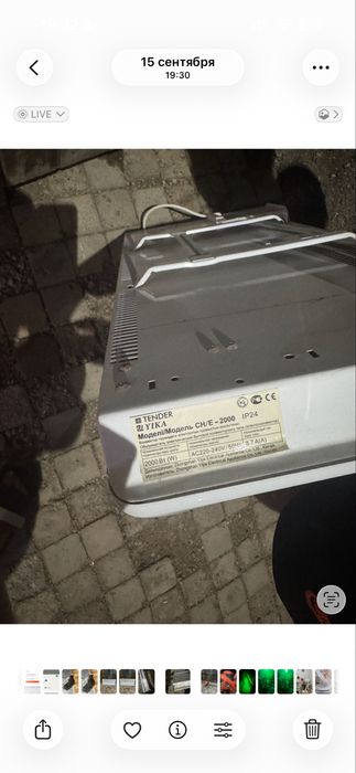 Продам обогреватель